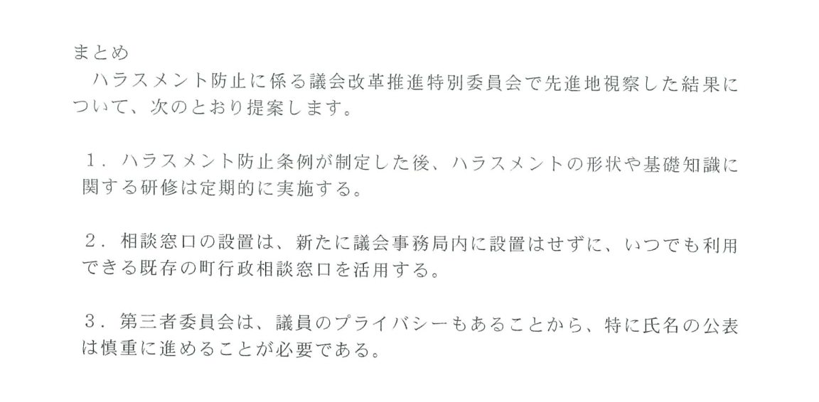 荒川3