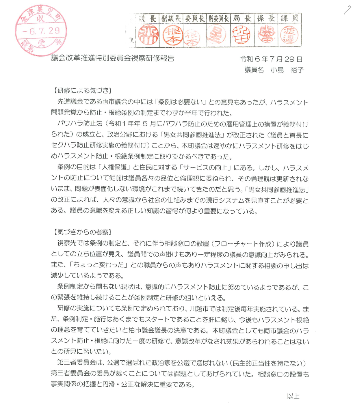 小島1