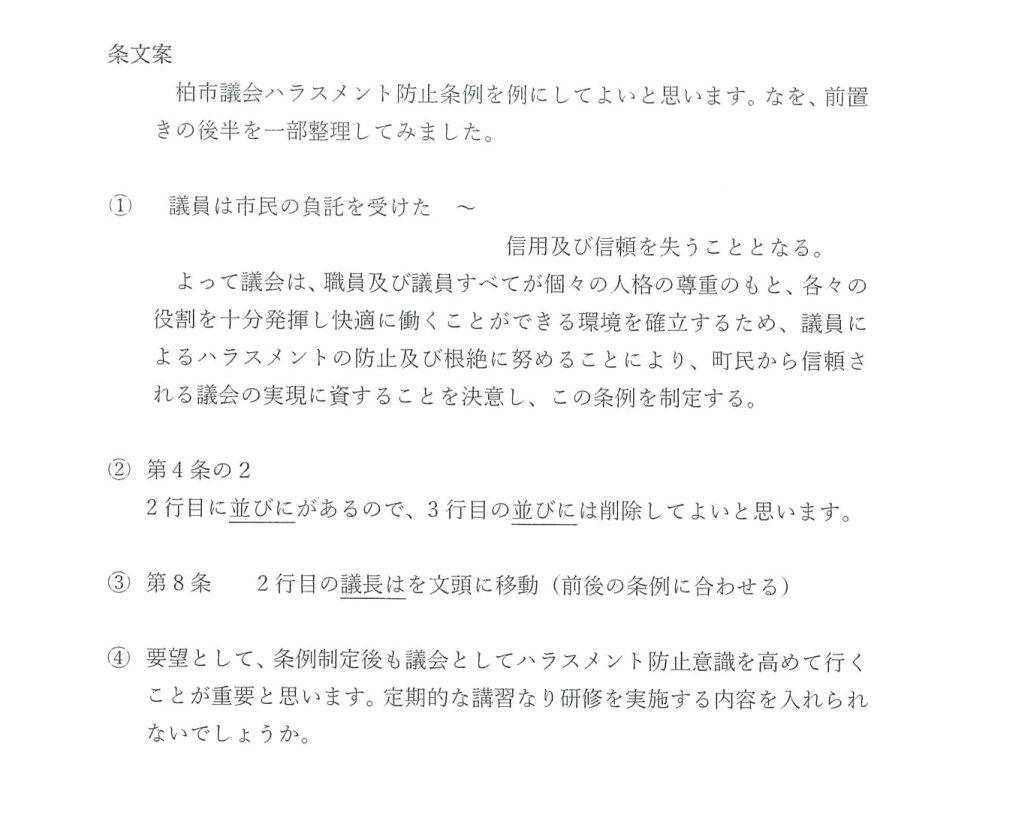 小島2