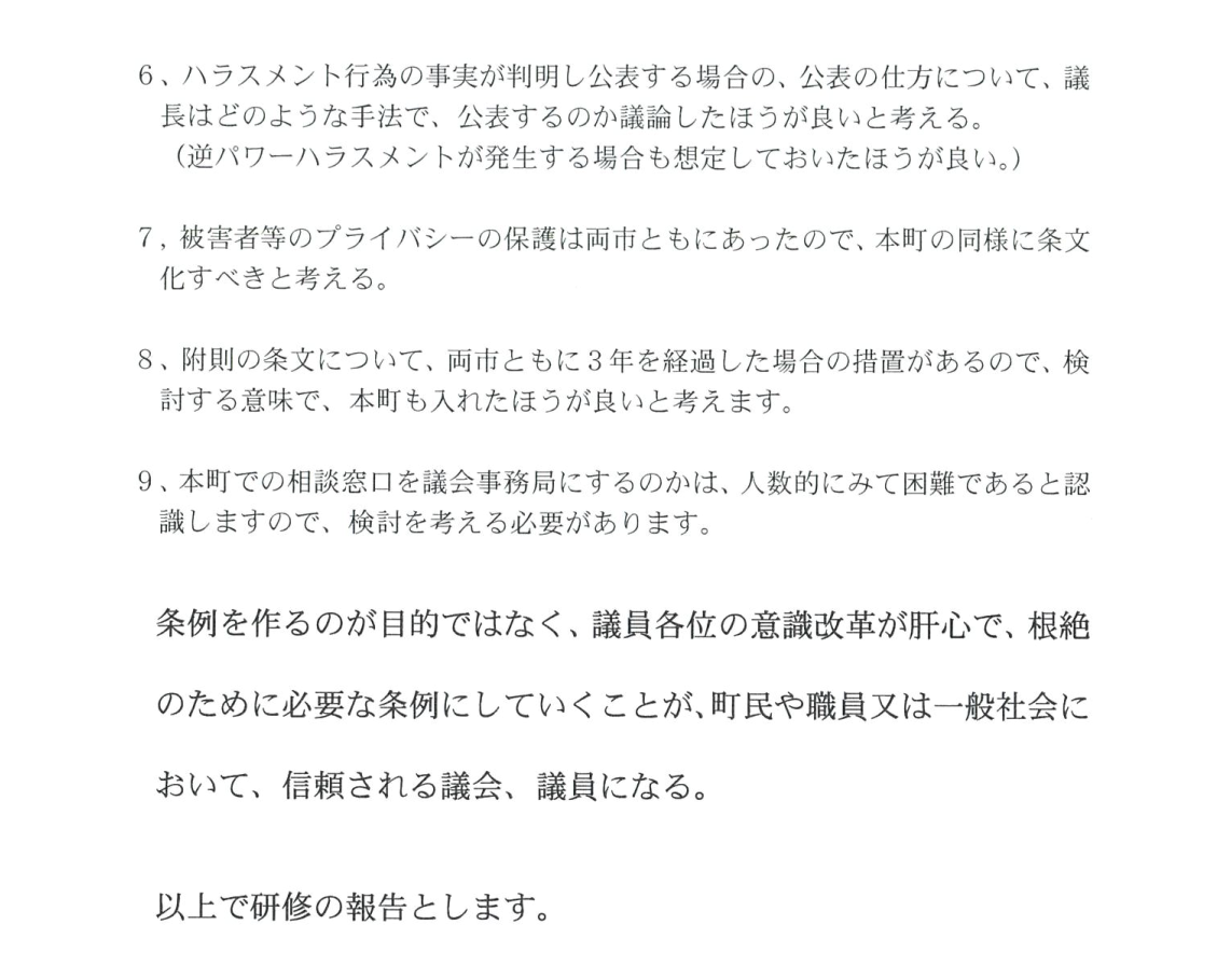 星2