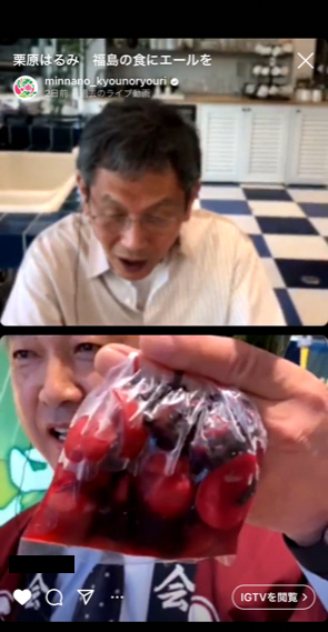 驚いた様子の男性(上)と袋に入った高田梅を持ってアピールしている町長(下)が映っている配信の様子の写真