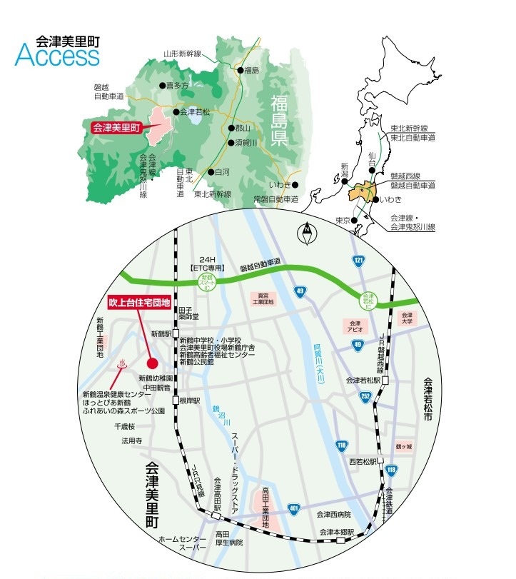 吹上台住宅団地周辺の地図が描かれたイラスト