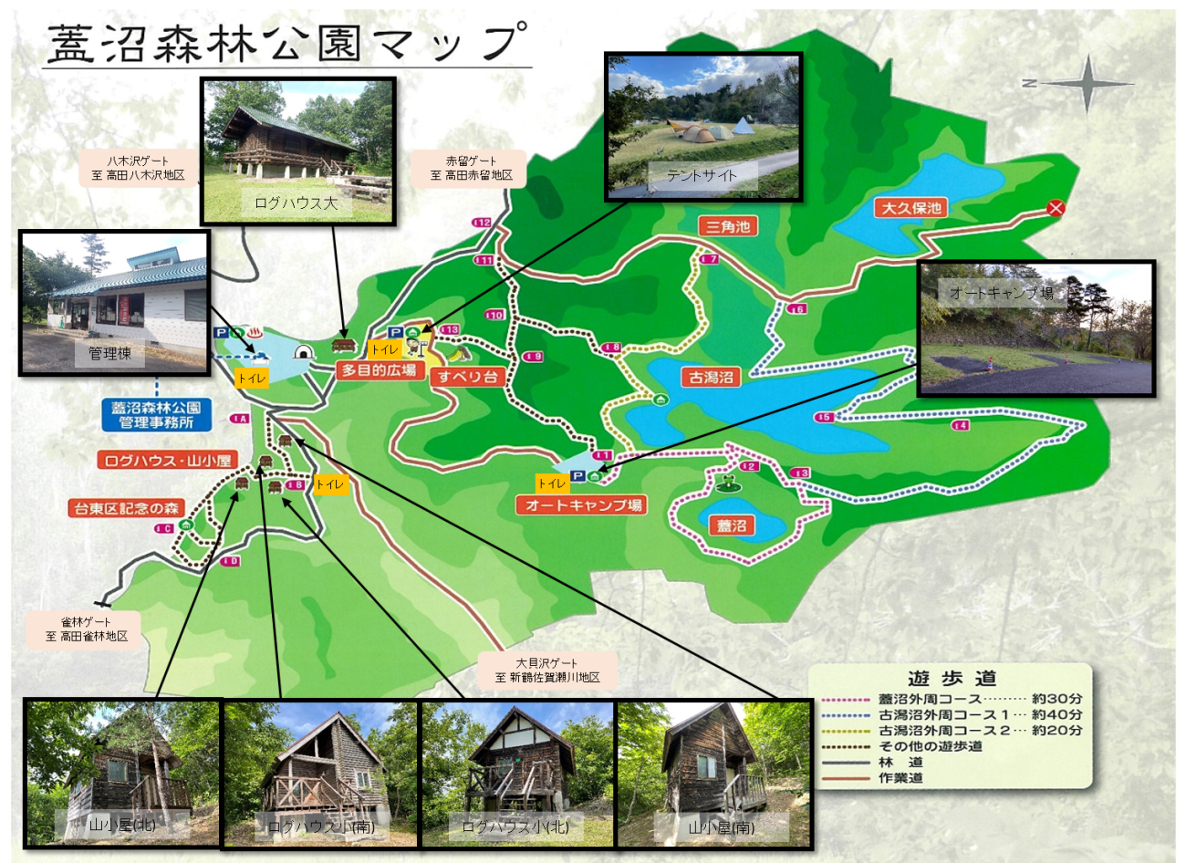 蓋沼森林公園施設マップ