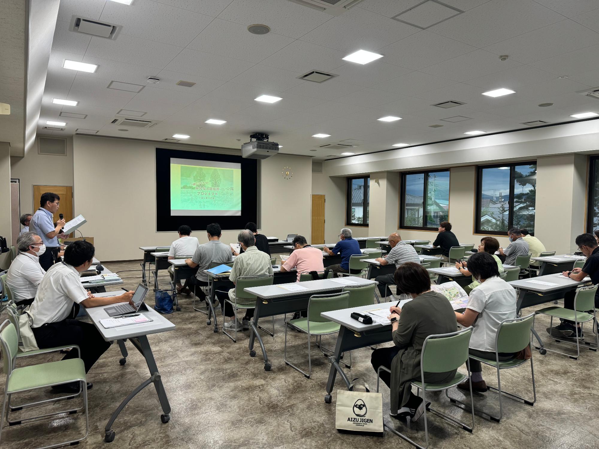 令和6年度第1回町民懇談会写真1