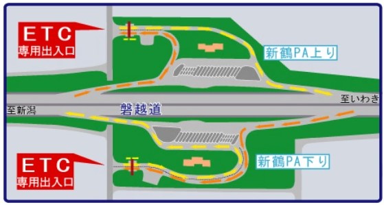新鶴スマートインターチェンジの上りと下りの場所の違いを、周辺地図に吹き出しをつけて説明している図