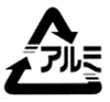 マークアルミ