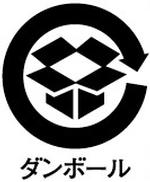 マーク段ボール