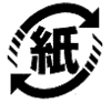 マーク紙容器