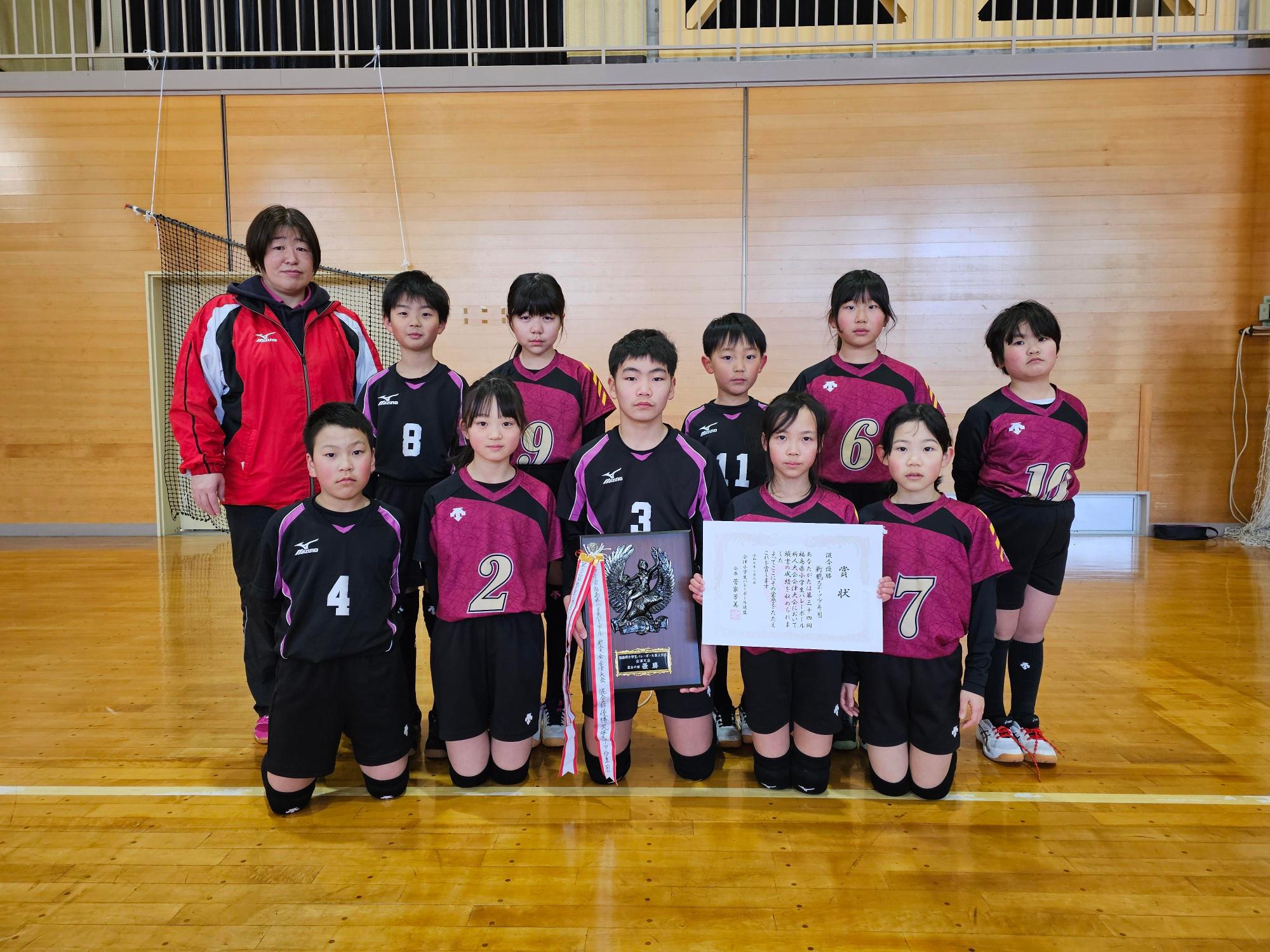 新鶴スポーツ少年団バレーボール