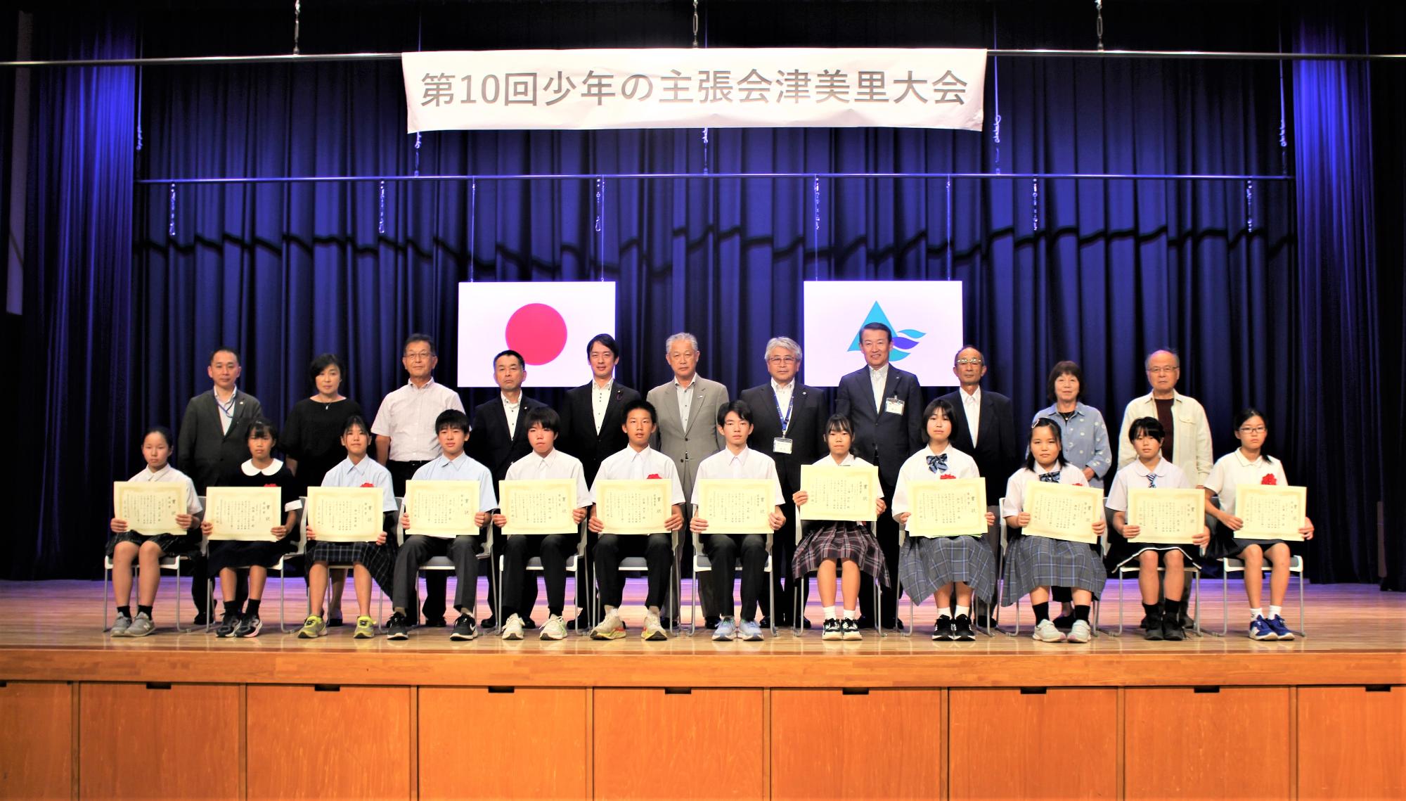 発表者と審査員の皆さん