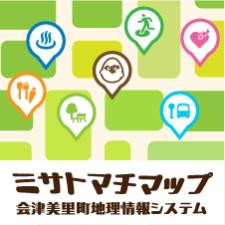 会津美里町地理情報システムのリンクバナー画像