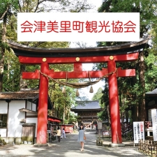 会津美里町観光協会ホームページへのリンクバナー画像