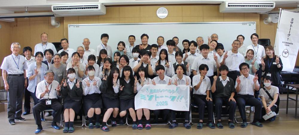 西陵高校集合写真