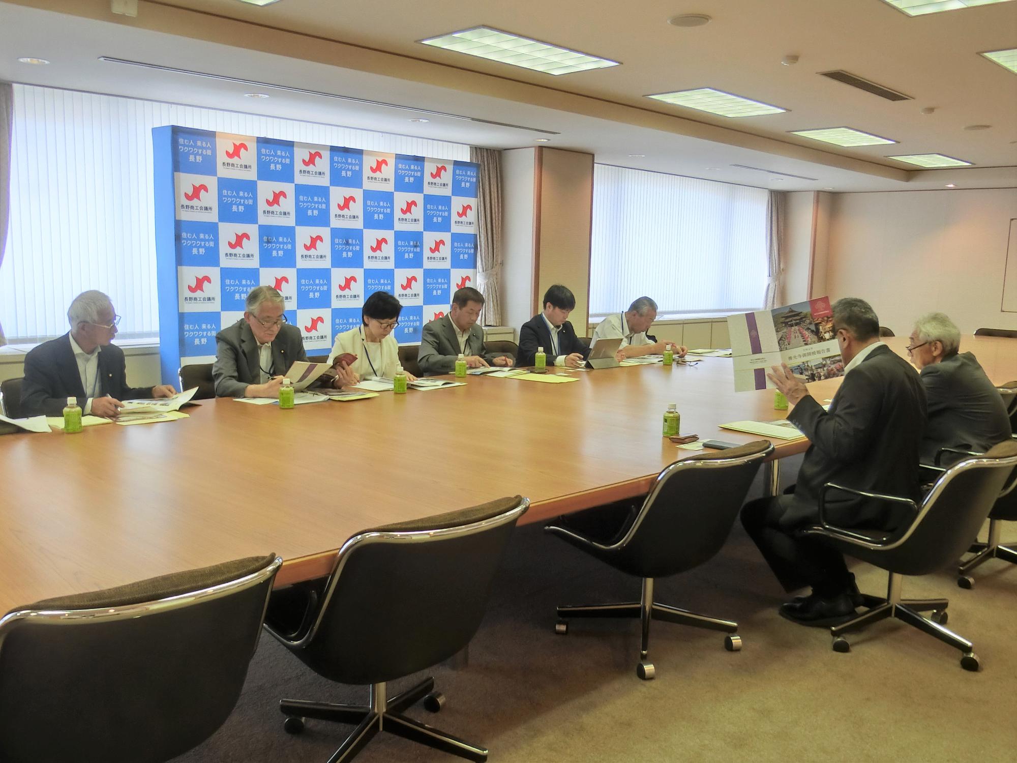 長野県長野市