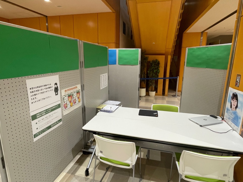 仮設したライフイベント専用窓口