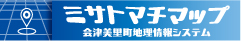 会津美里町地図情報システムバナー　外部リンク