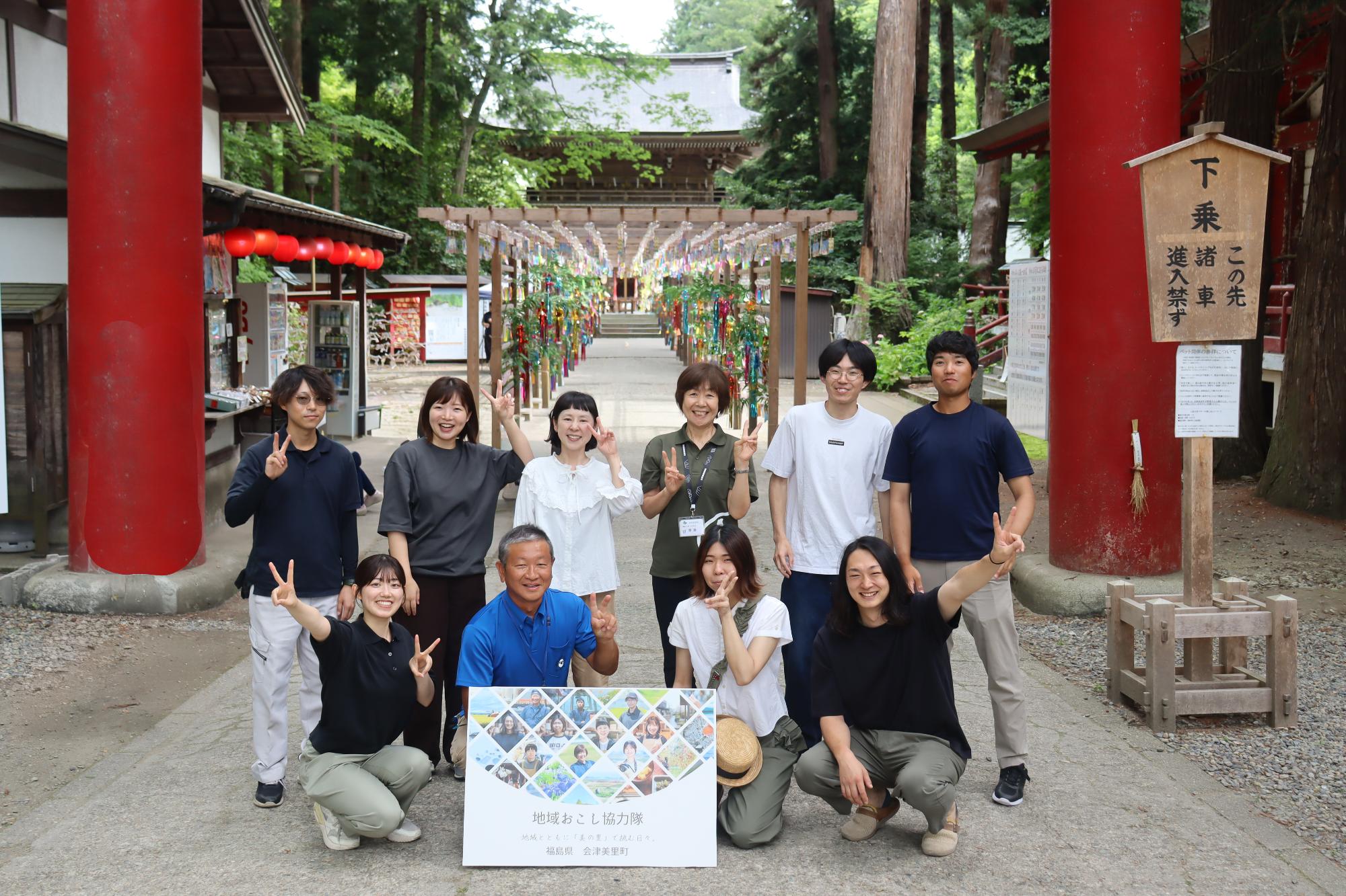 令和8年度地域おこし協力隊あやめ祭り集合写真