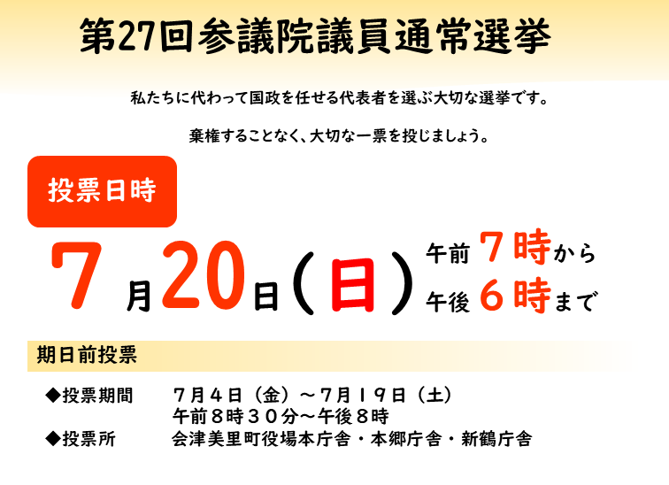 HP見出し