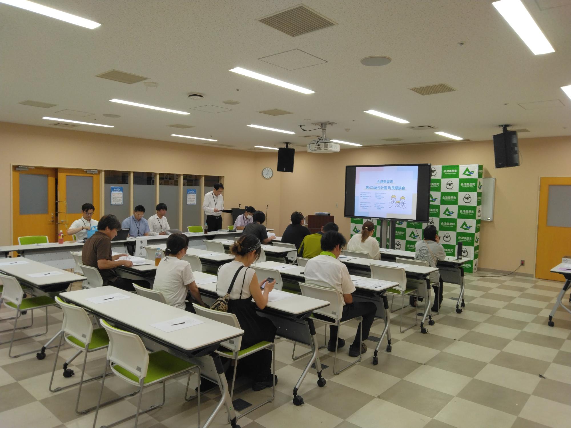 町民懇談会の様子