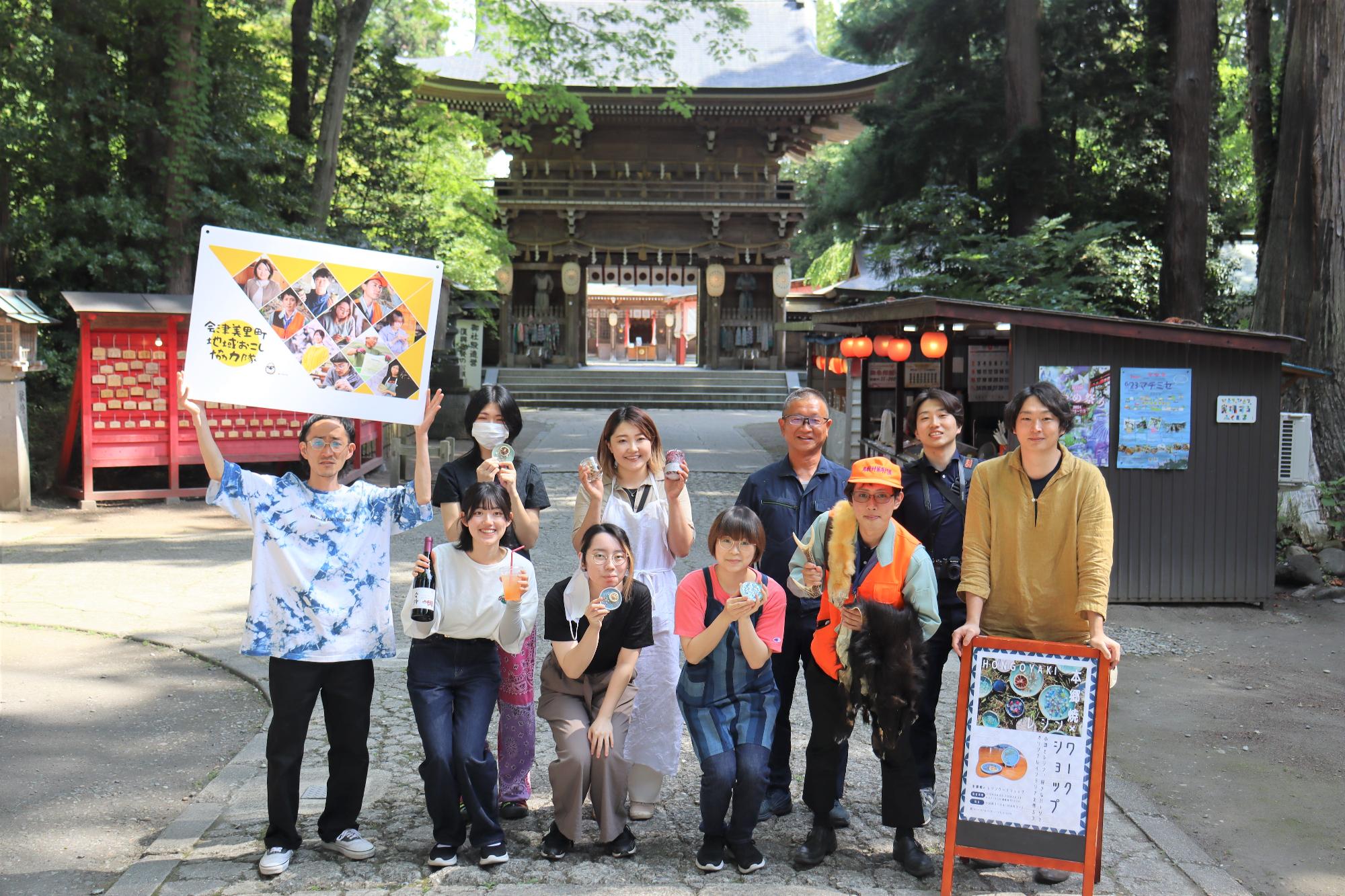 令和6年度あやめ祭り集合写真