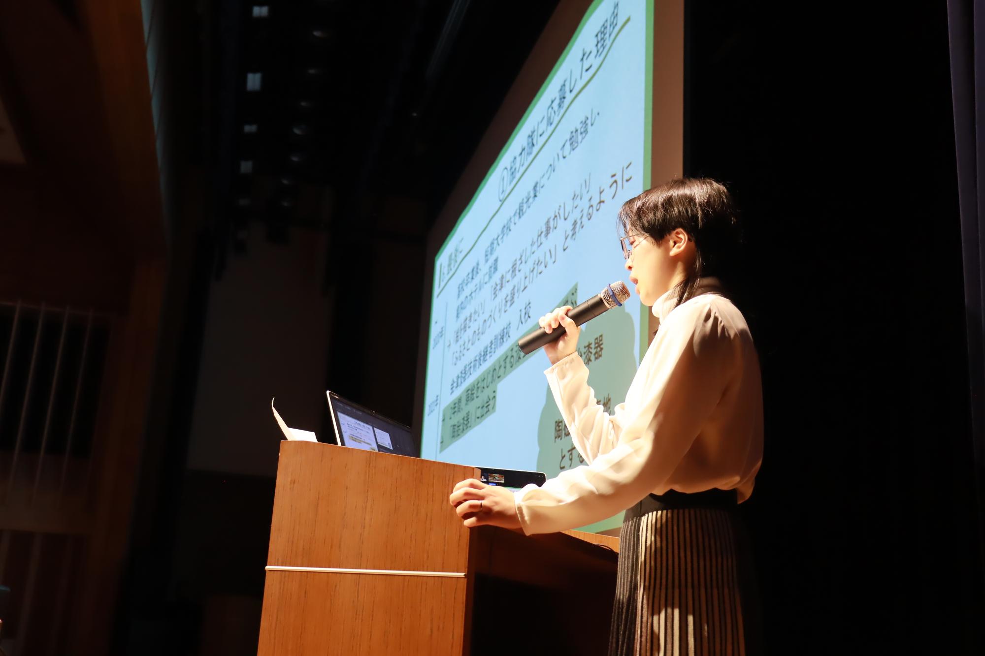 R7活動報告会 発表の様子1