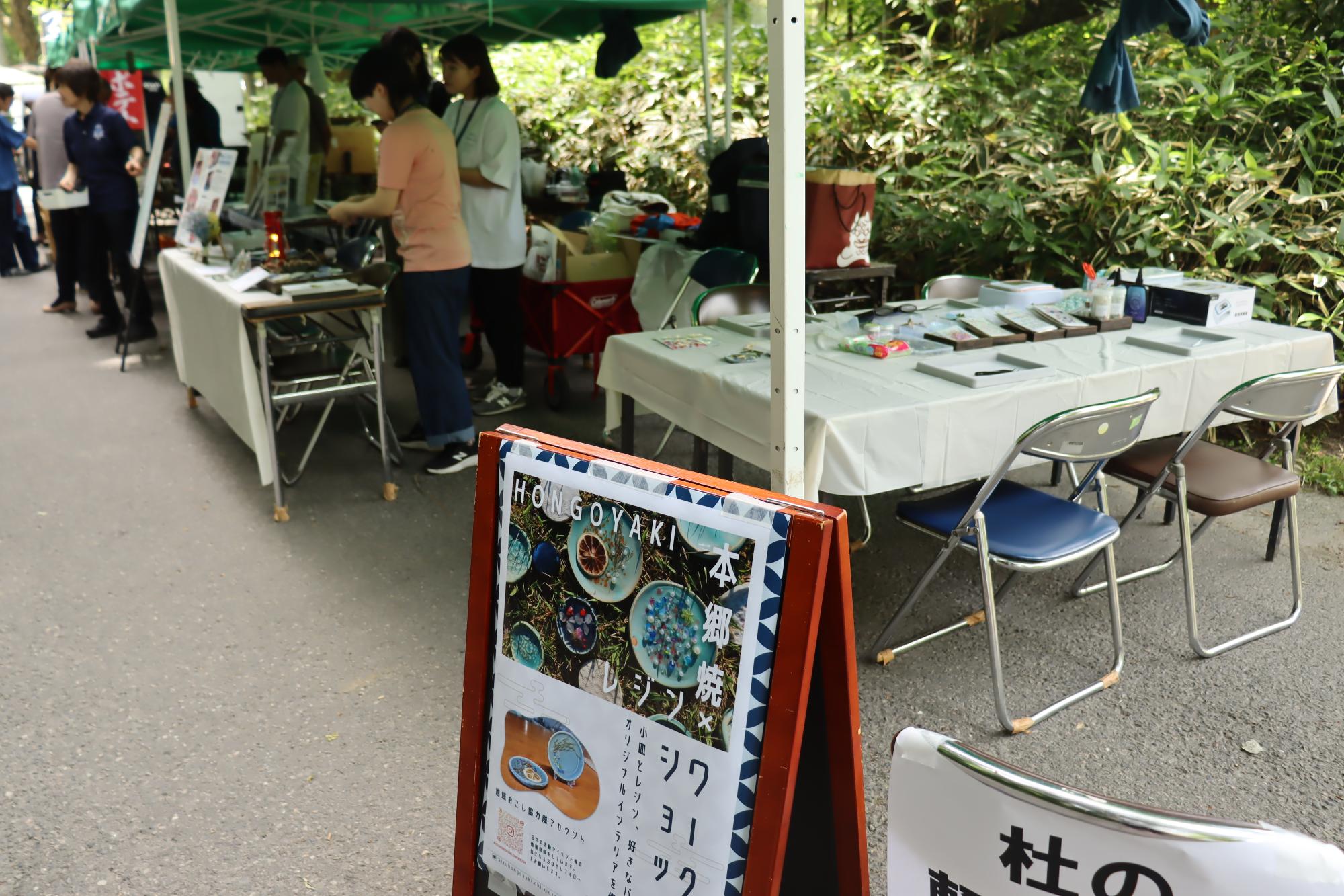 本郷焼ワークショップ画像3