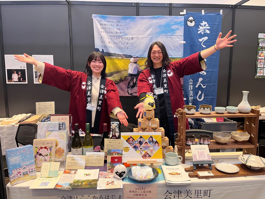 全国サミット出展の様子