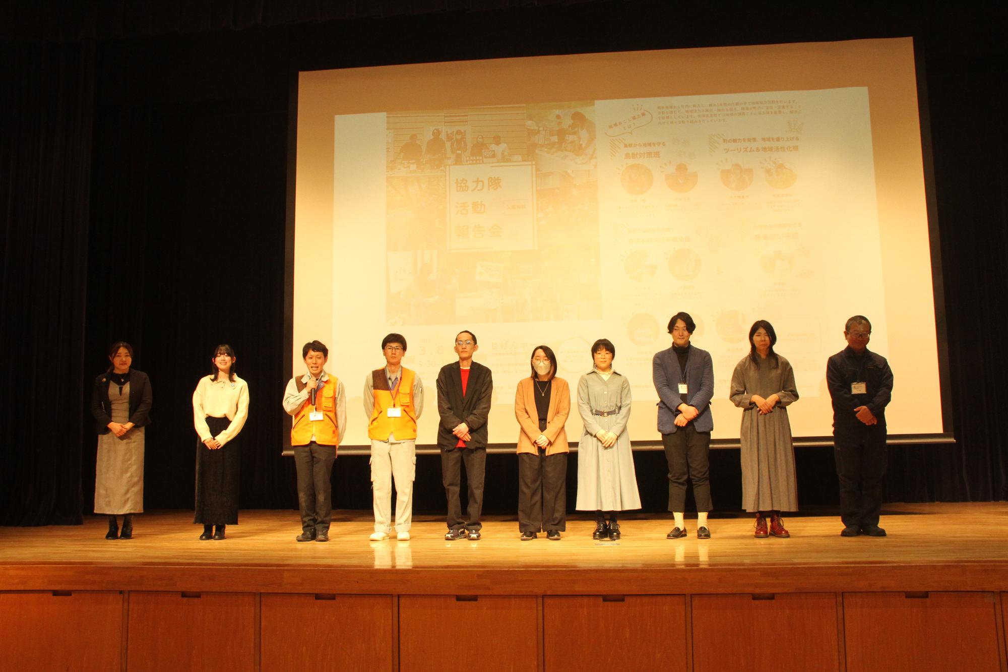 地域おこし協力隊挨拶