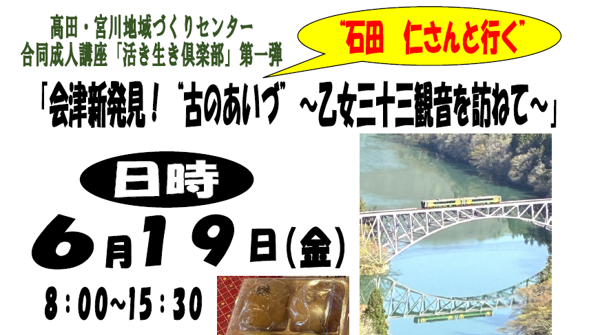 宮川成人講座1