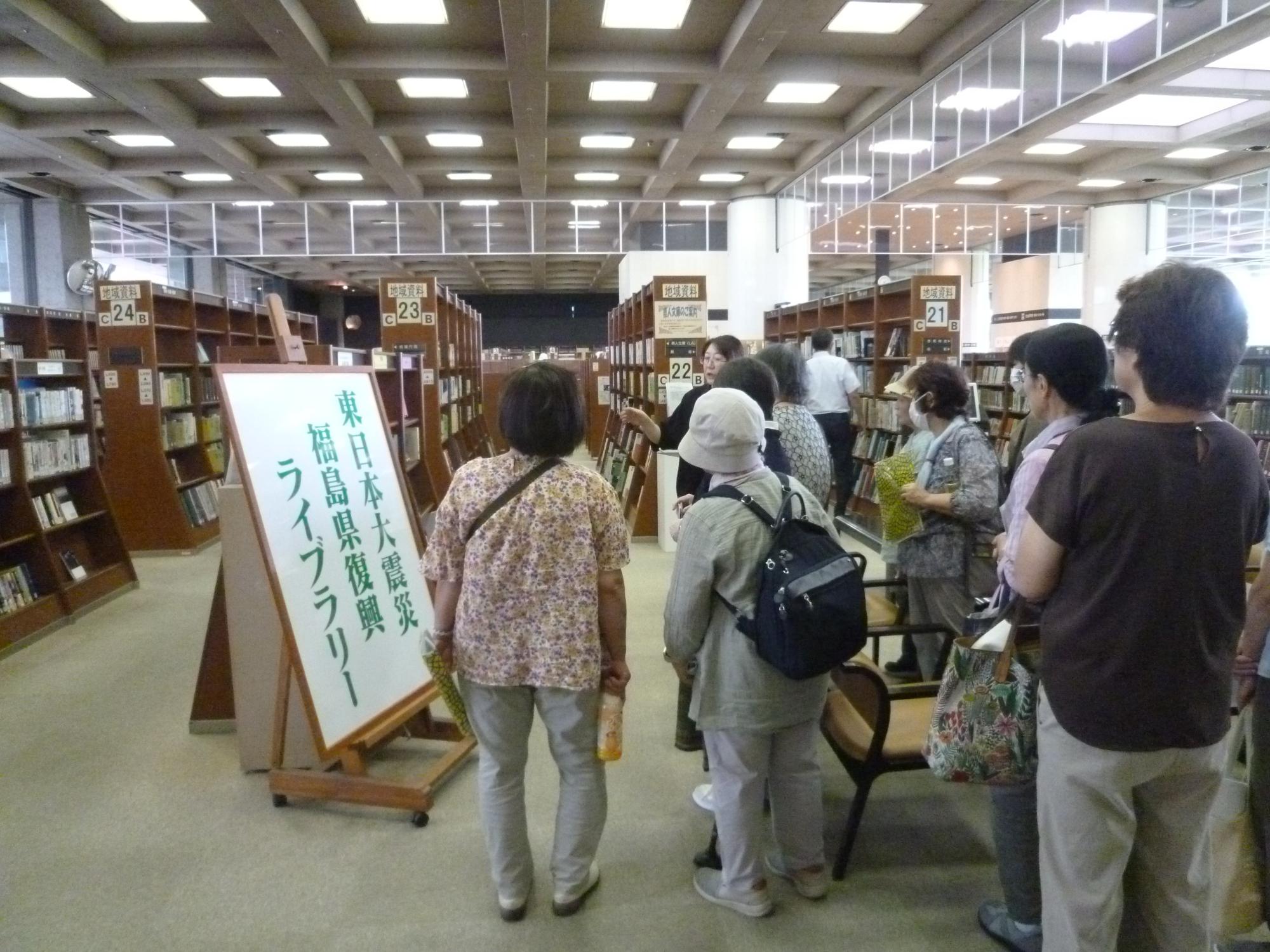 県立図書館一般向け