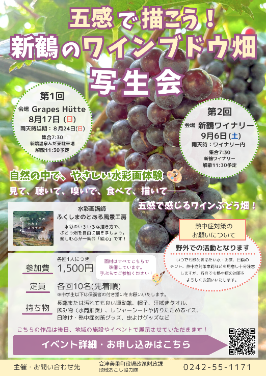 チラシ画像