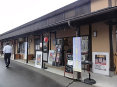 道路横に入り口があり、様々な看板が設置されている高田インフォメーションセンターの写真