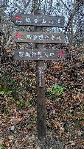 木製看板