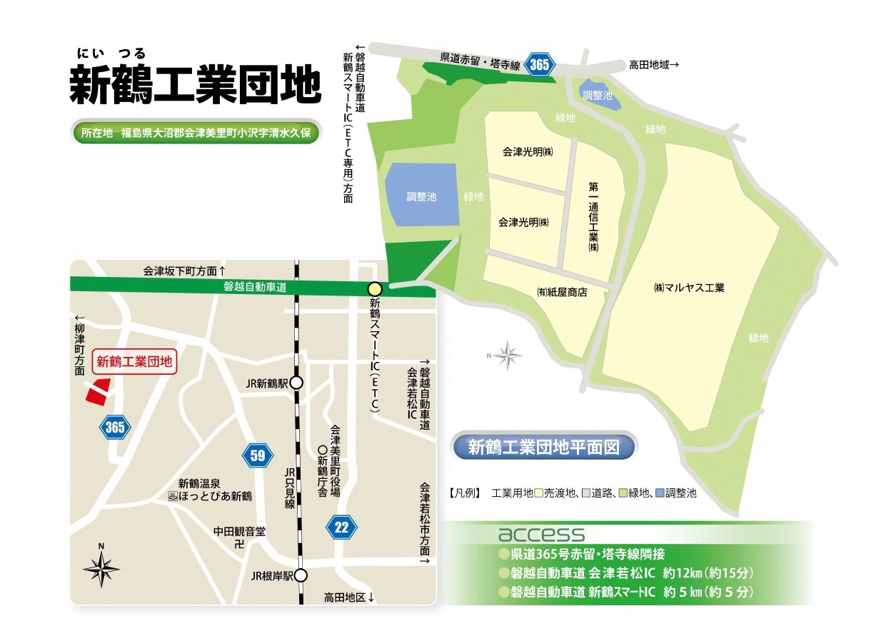新鶴工業団地のマップ