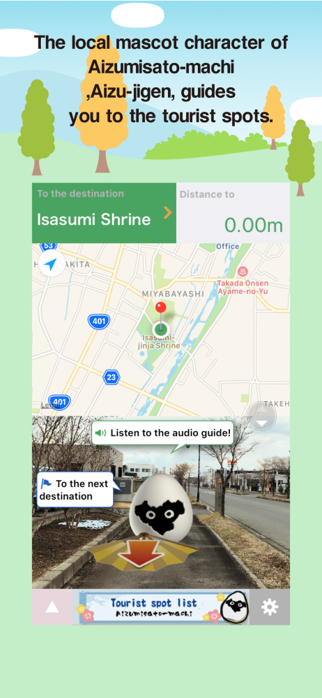 アプリの画面に英語で説明されたマップと、あいづじげんが矢印方向を向いている写真