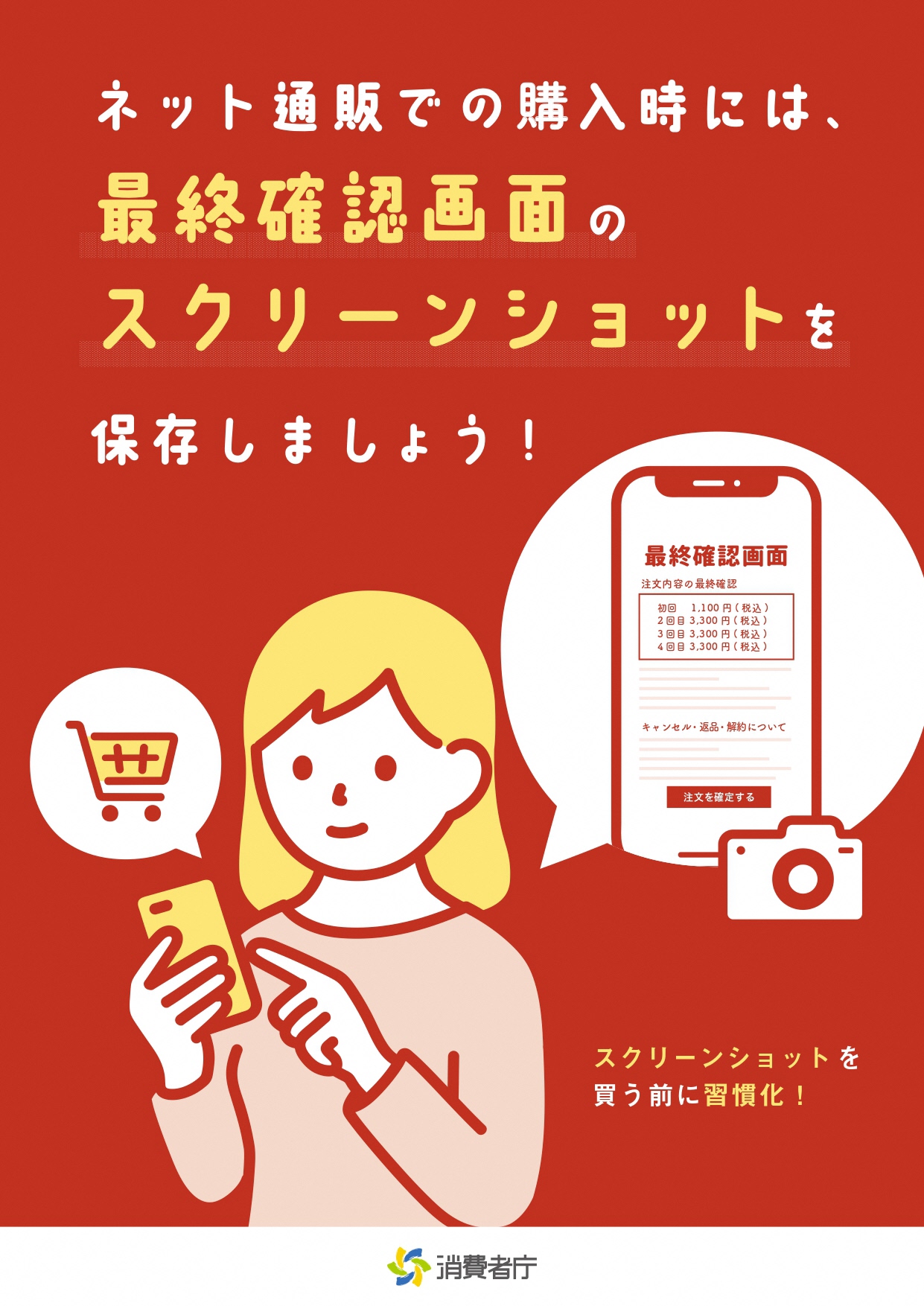 saisyukakuningamen1