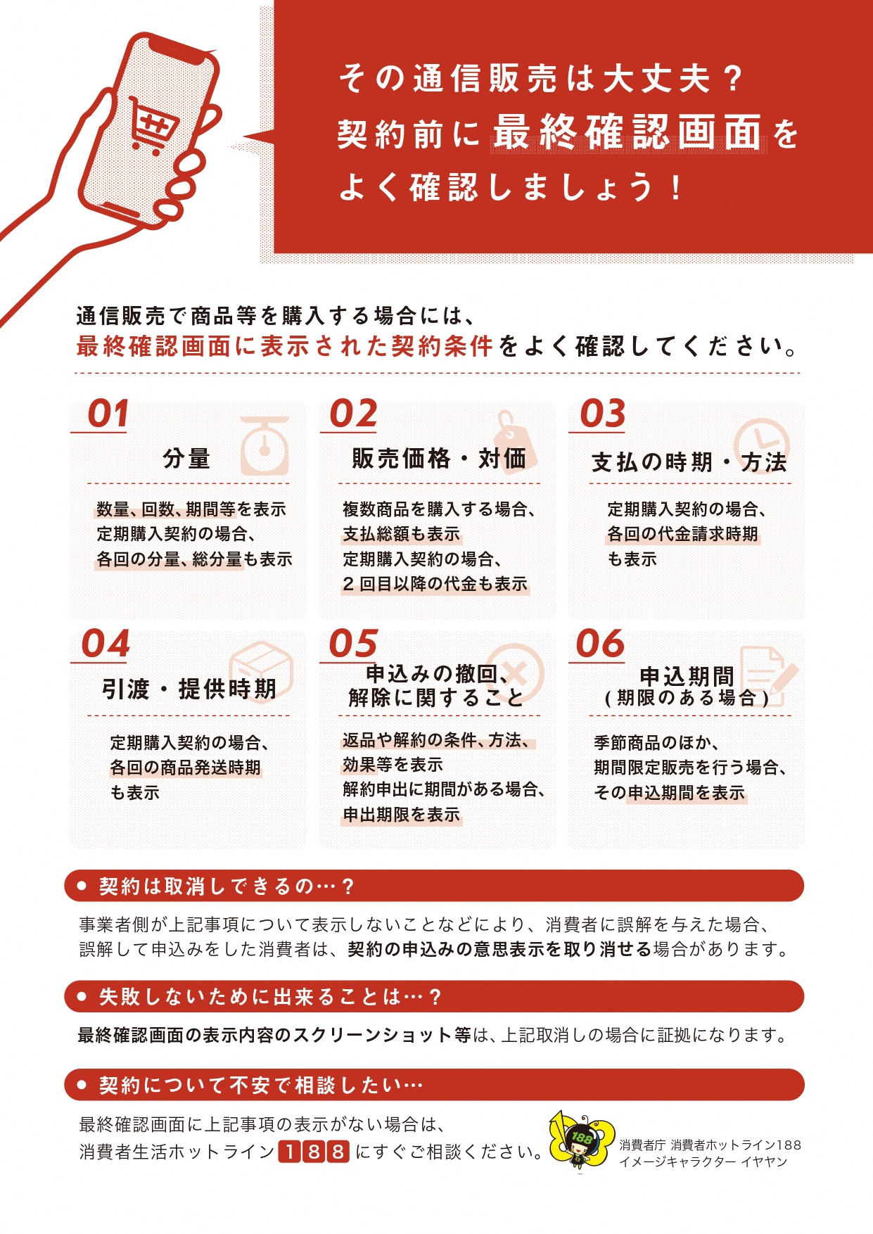 saisyukakuningamen2