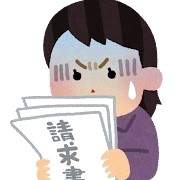 請求書をみて驚いている