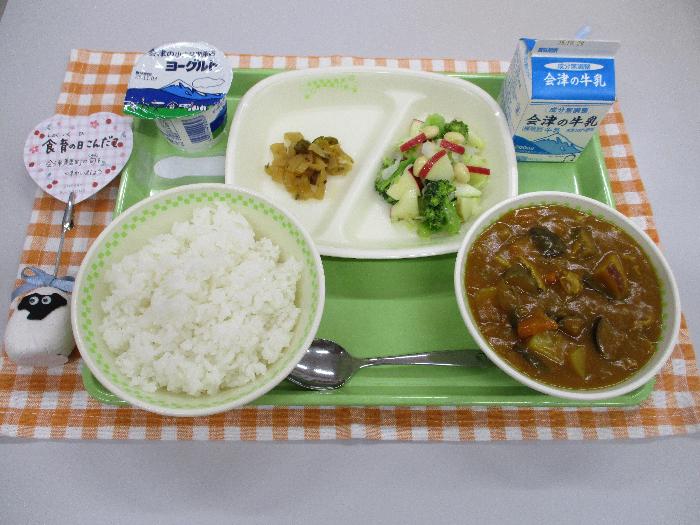 令和7年10月の食育の日献立