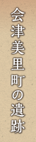isekibana-