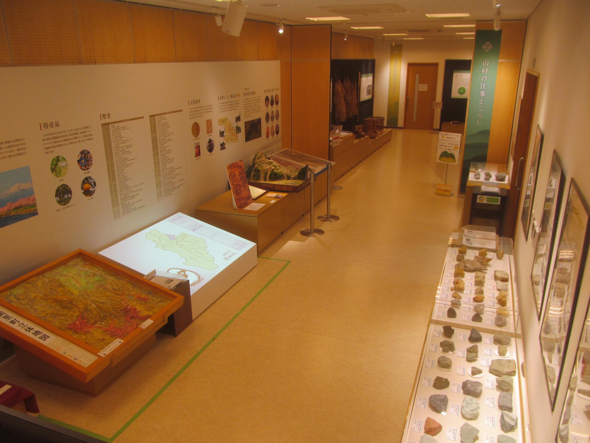 常設展示室