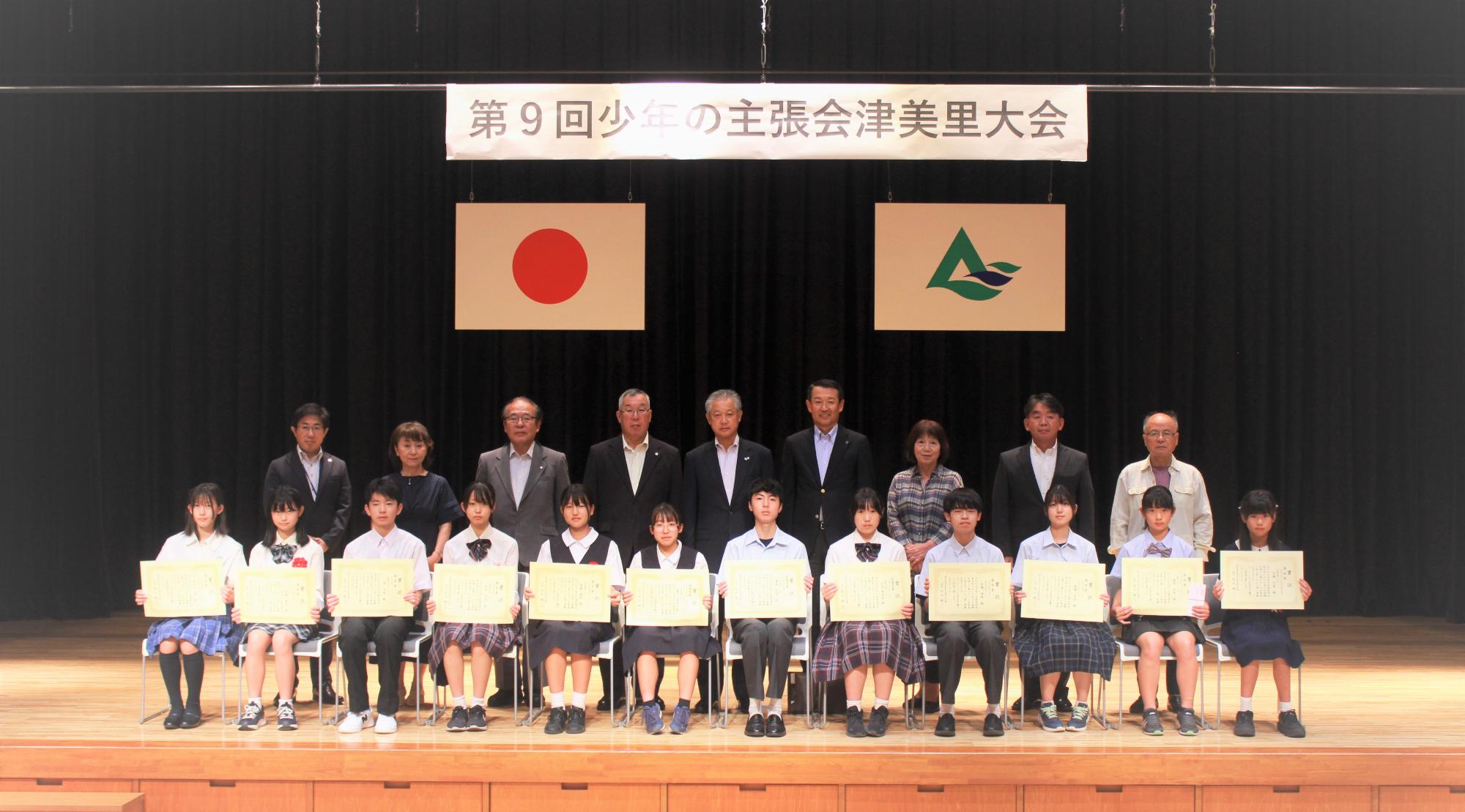 発表者と審査員の皆さん