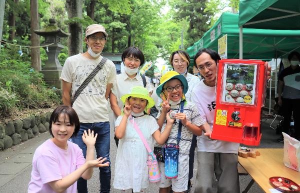 行政サイト／会津美里町