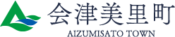 会津美里町 AIZUMISATO TOWN