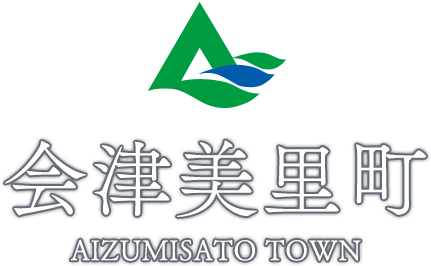 会津美里町 AIZUMISATO TOWN